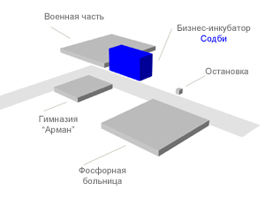 Схема проезда в СодБи